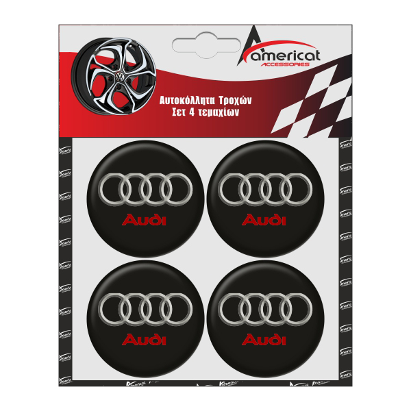 AUDI (LOGO ΚΑΙ ΟΛΟΓΡΑΦΩΣ) ΑΥΤΟΚΟΛΛΗΤΑ ΖΑΝΤΩΝ ΜΑΥΡΟ/ΚΟΚΚΙΝΟ ΣΜΑΛΤΟΥ 6 cm - 4 ΤΕΜ.