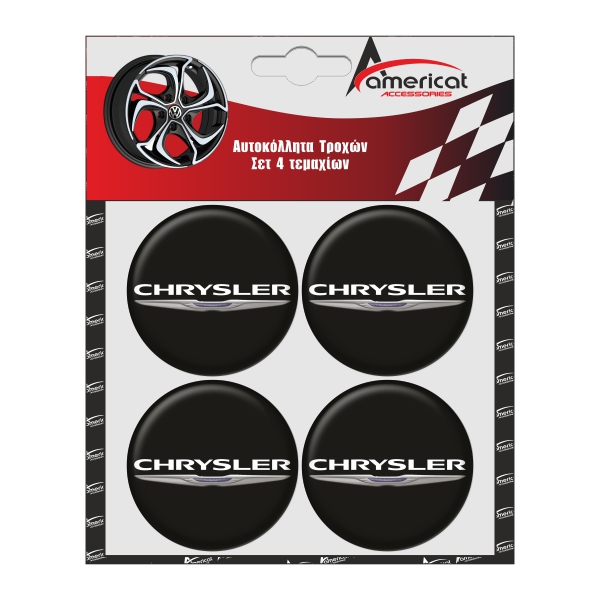 CHRYSLER ΑΥΤΟΚΟΛΛΗΤΑ ΖΑΝΤΩΝ ΜΑΥΡΑ ΣΜΑΛΤΟΥ 6 cm - 4 ΤΕΜ.
