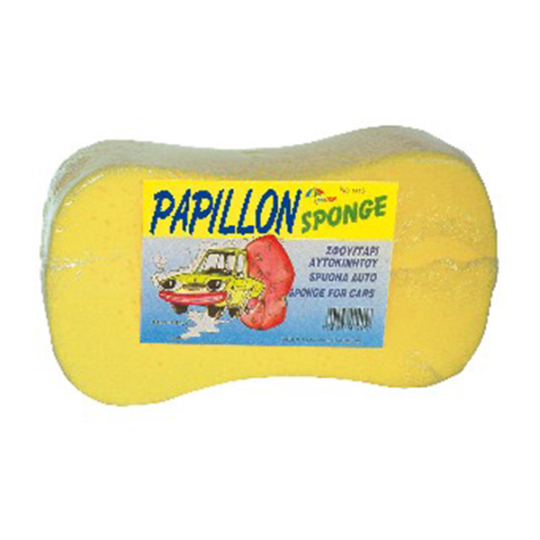 ΣΦΟΥΓΓΑΡΙ ΜΕΓΑΛΟ 25x7,5x14