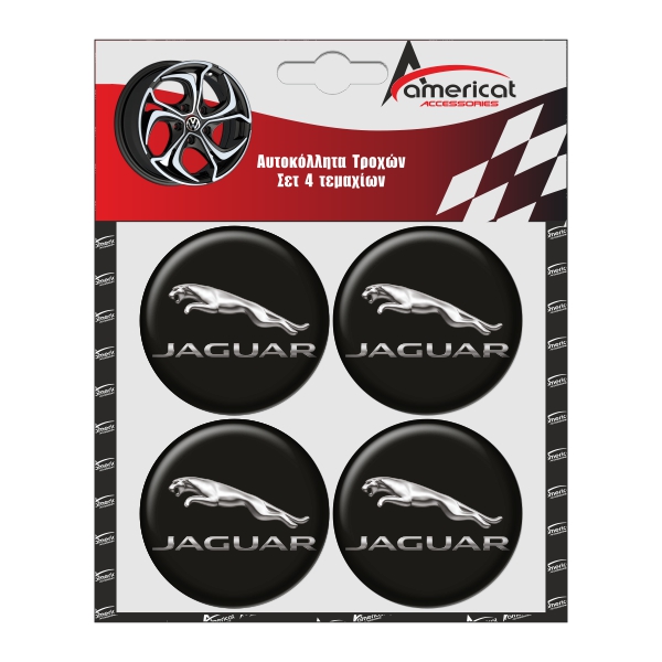 JAGUAR ΑΥΤΟΚΟΛΛΗΤΑ ΖΑΝΤΩΝ ΜΑΥΡΑ ΣΜΑΛΤΟΥ 6 cm - 4 ΤΕΜ.