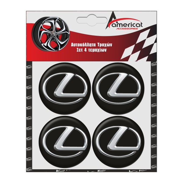 LEXUS ΑΥΤΟΚΟΛΛΗΤΑ ΖΑΝΤΩΝ ΜΑΥΡΑ ΣΜΑΛΤΟΥ 6 cm - 4 ΤΕΜ.
