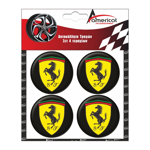 FERRARI ΑΥΤΟΚΟΛΛΗΤΑ ΖΑΝΤΩΝ ΜΑΥΡΑ ΣΜΑΛΤΟΥ 6 cm - 4 ΤΕΜ.