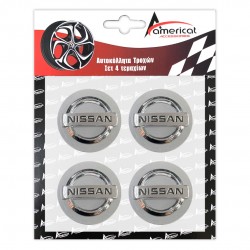 NISSAN ΤΑΠΕΣ ΚΕΝΤΡΟΥ ΖΑΝΤΑΣ ΚΟΥΜΠΩΤΕΣ ΑΣΗΜΙ/ΧΡΩΜΙΟ (ΕΣΩΤΕΡ. 50 mm ΚΑΙ ΕΞΩΤΕΡ. 54 mm) - 4 ΤΕΜ.