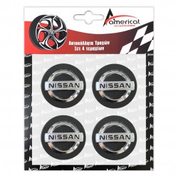 NISSAN ΤΑΠΕΣ ΚΕΝΤΡΟΥ ΖΑΝΤΑΣ ΚΟΥΜΠΩΤΕΣ ΜΑΥΡΟ/ΧΡΩΜΙΟ (ΕΣΩΤΕΡ. 50 mm ΚΑΙ ΕΞΩΤΕΡ. 54 mm) - 4 ΤΕΜ.