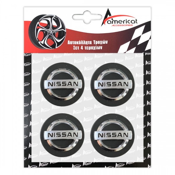 NISSAN ΤΑΠΕΣ ΚΕΝΤΡΟΥ ΖΑΝΤΑΣ ΚΟΥΜΠΩΤΕΣ ΜΑΥΡΟ/ΧΡΩΜΙΟ (ΕΣΩΤΕΡ. 50 mm ΚΑΙ ΕΞΩΤΕΡ. 54 mm) - 4 ΤΕΜ.