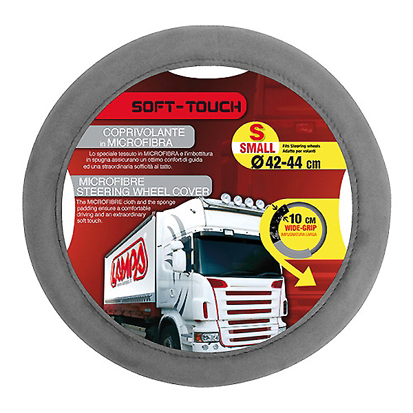 ΚΑΛΥΜΜΑ ΤΙΜΟΝΙΟΥ SOFT TOUCH ΓΚΡΙ